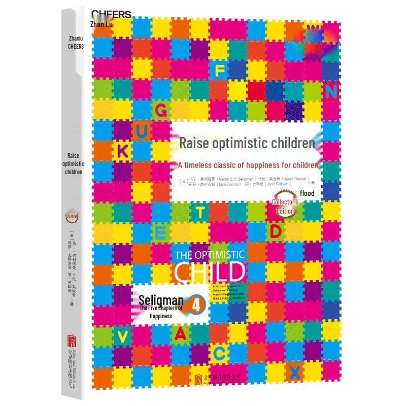 Teaching Optimistic Children: Collector s Edition