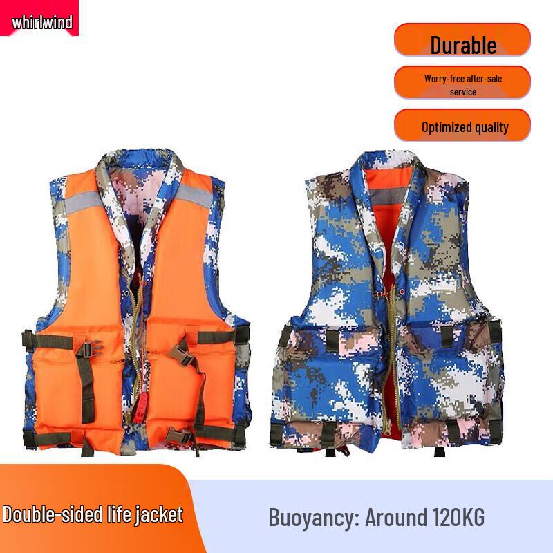 Xuan Shi 87 Reversible Life Vest
