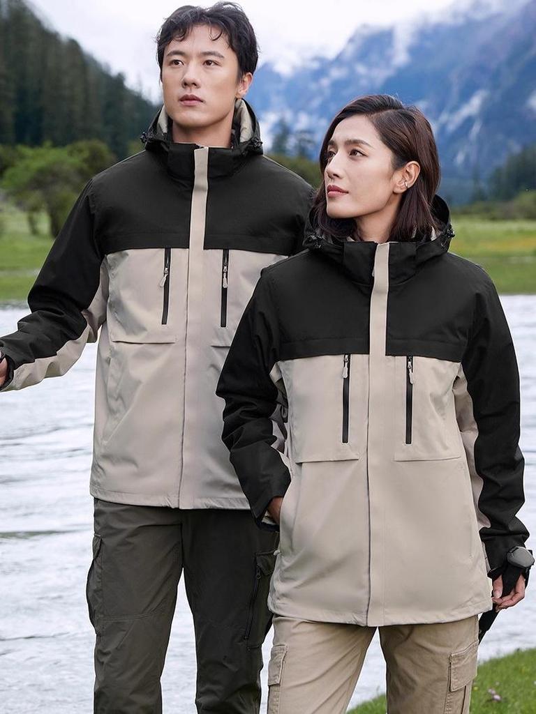 Au Li Rong Windproof Jacket: Customizable with Logo Embroidery, Detachable, Plus Velvet for Workwear