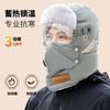 Winter Warm Windproof Beanie Hat With Detachable Goggles Skiing Cycling Outdoor Use Unisex