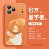 Applicable to Apple 17promax mobile phone case iPhone16 case 15plus with lanyard female 13 bracket 14plus