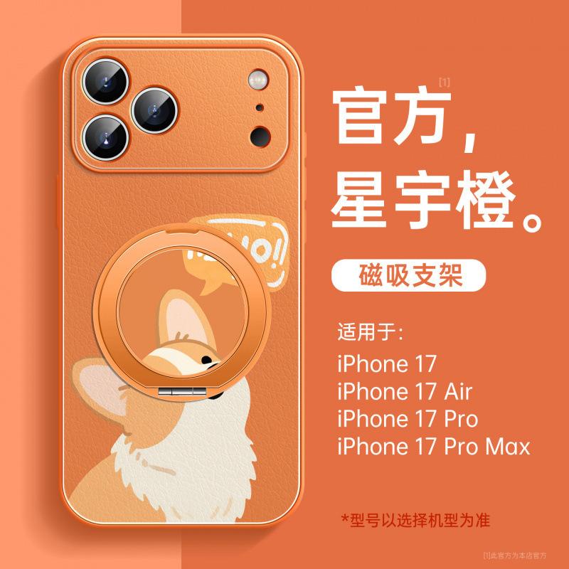 Applicable to Apple 17promax mobile phone case iPhone16 case 15plus with lanyard female 13 bracket 14plus