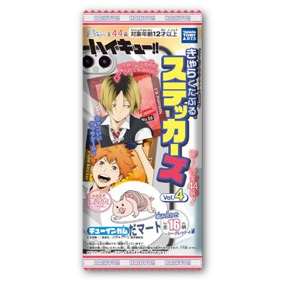 TAKARATOMY Haikyuu Character Stickers 20 Pieces Candy and Gum A.R.T.S. Vol.4