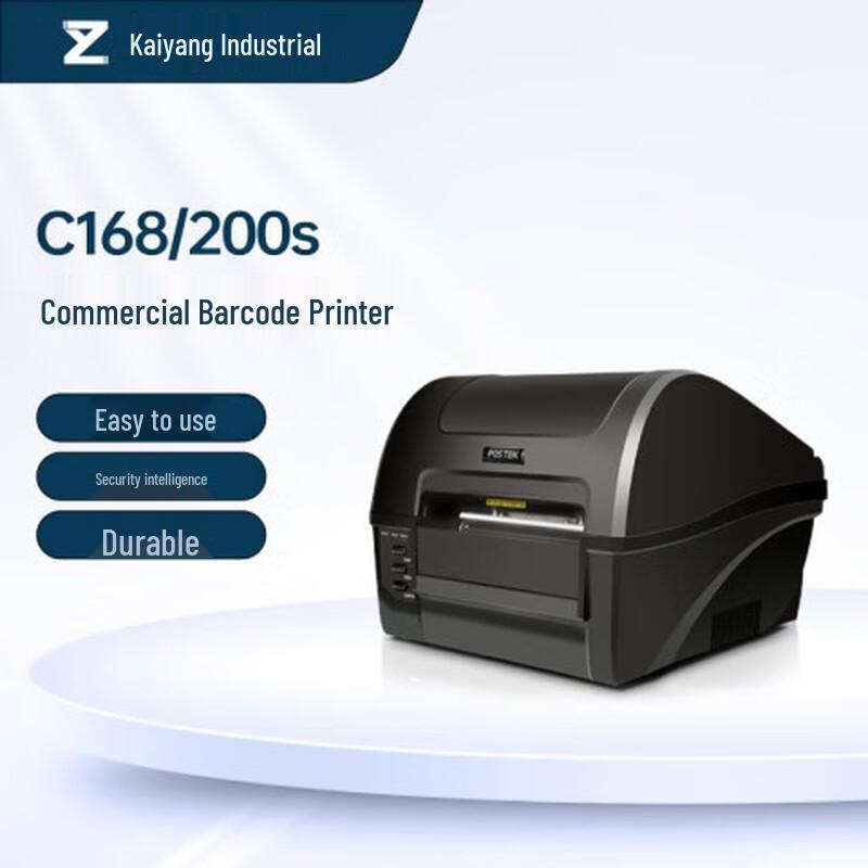 KAIYANG C168 Desktop Thermal Transfer Barcode Label Printer