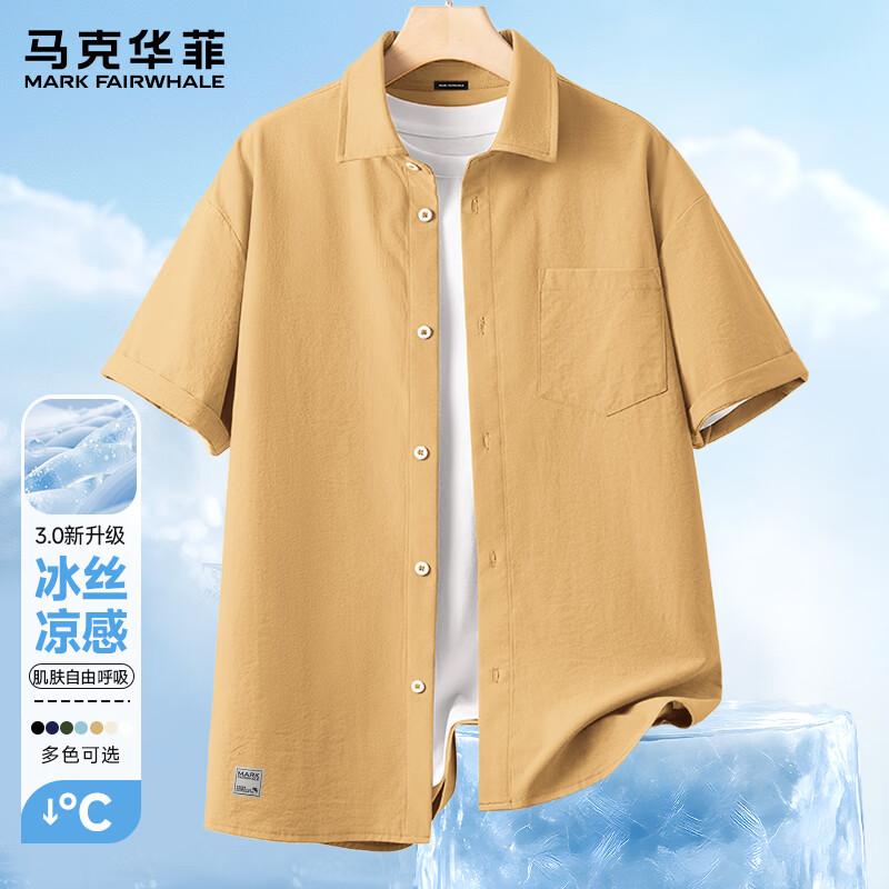 Mark Fairwhale Men s Ice Silk Short Sleeve Lapel Shirt 2XL