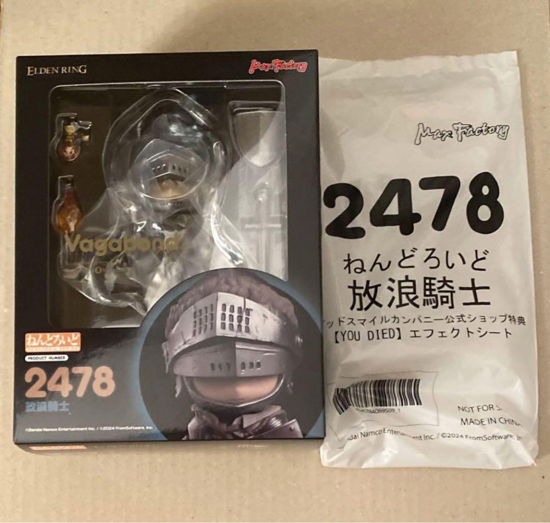 

[USED] Nendoroid Wandering Knight Bonus Elden Ring ELDEN RING