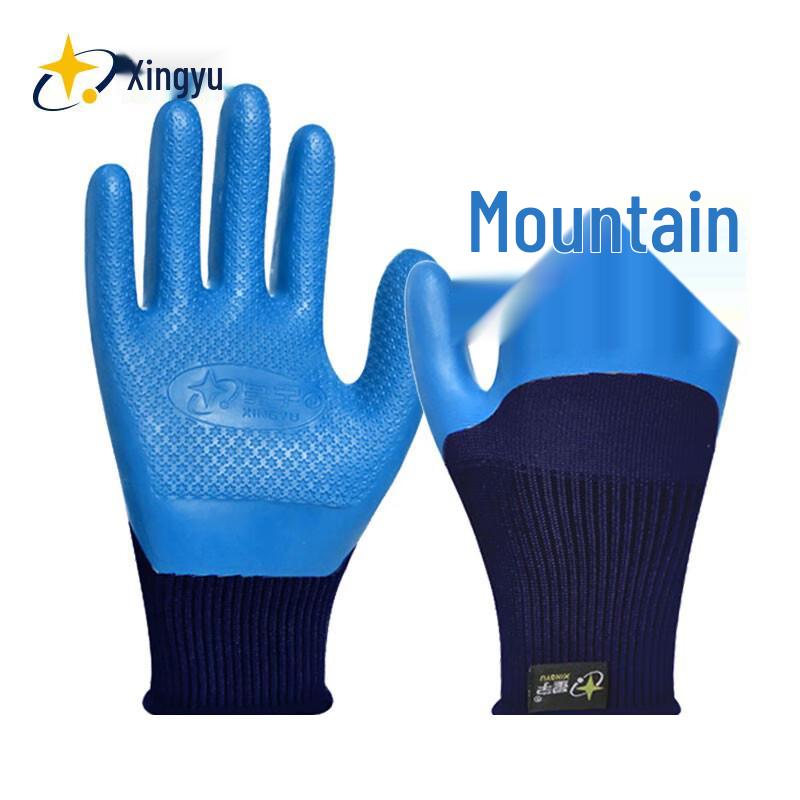 Xingyu Work Safety Gloves