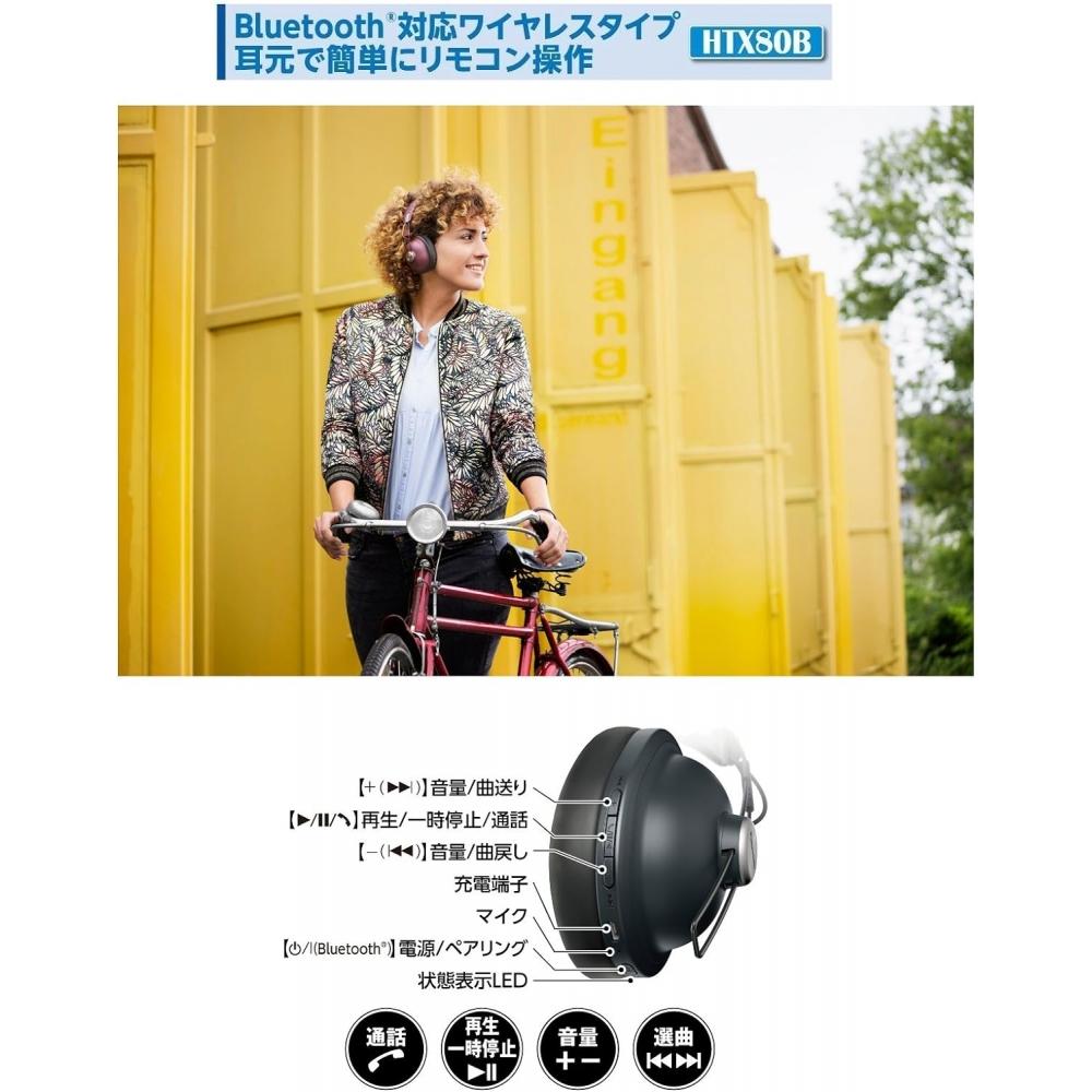 Panasonic Rp Htx80b R wiReless steReo Headphones buRgundy Red