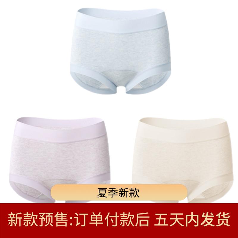 Pure Cotton Women's Underwear
