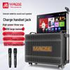 MALONE KT-6110 Portable Karaoke System with Display Screen CN Plug (adapter Included)