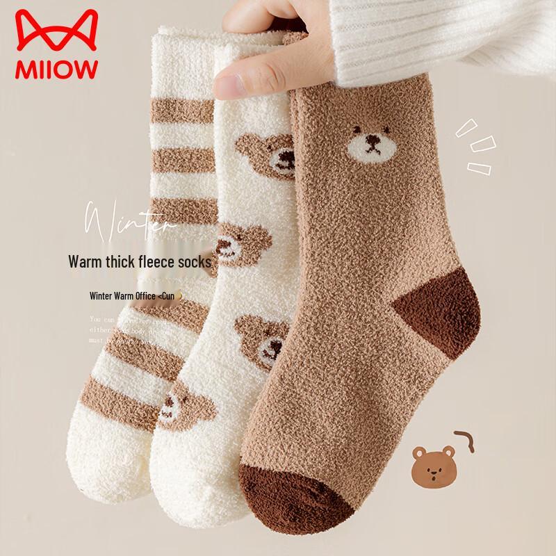 MaoRen Kids  Plush Cartoon Bear Warm Winter Socks XL