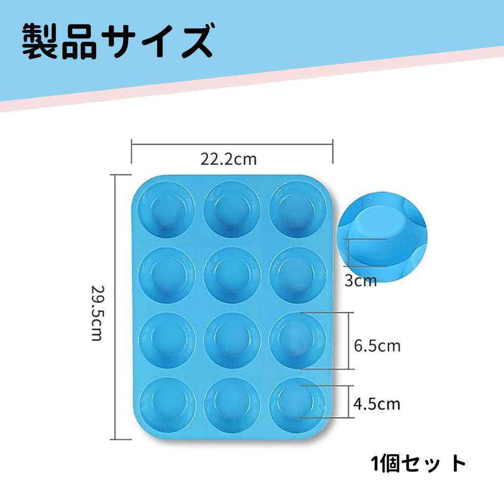 DEVENTORZ Round Silicone 12 Small Round Baking Silicone Chocolate Cookie Cake Confectionery Baking Kitchen Craft Handmade Molds, Shapes, Molds, Molds,