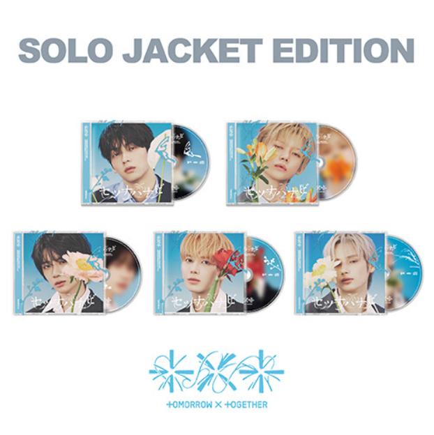 [Pre-order] TOMORROW X TOGETHER - JP 5th Single Setsuna Hanabi (Solo Jacket Edition) [Set / Member Ver.]