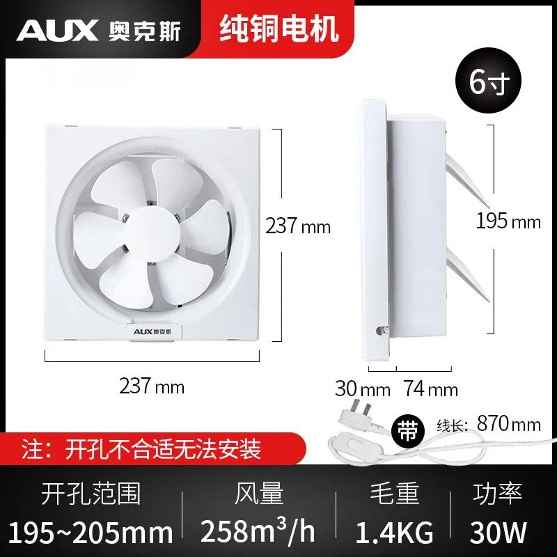 

No Installation Required Louver Exhaust Fans Kitchen Fume Ventilation Fan No Need To Punch Holes Smoke Machine Extractor Fans