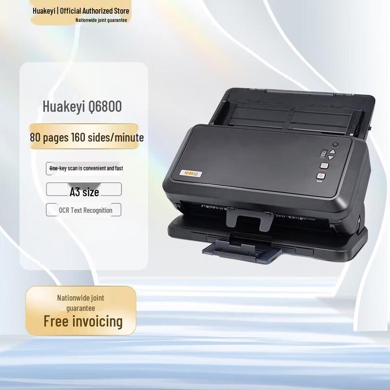 

Huakeyi Q6800 A3 High-Speed Duplex Sheet-fed Scanner CN plug (adapter included)