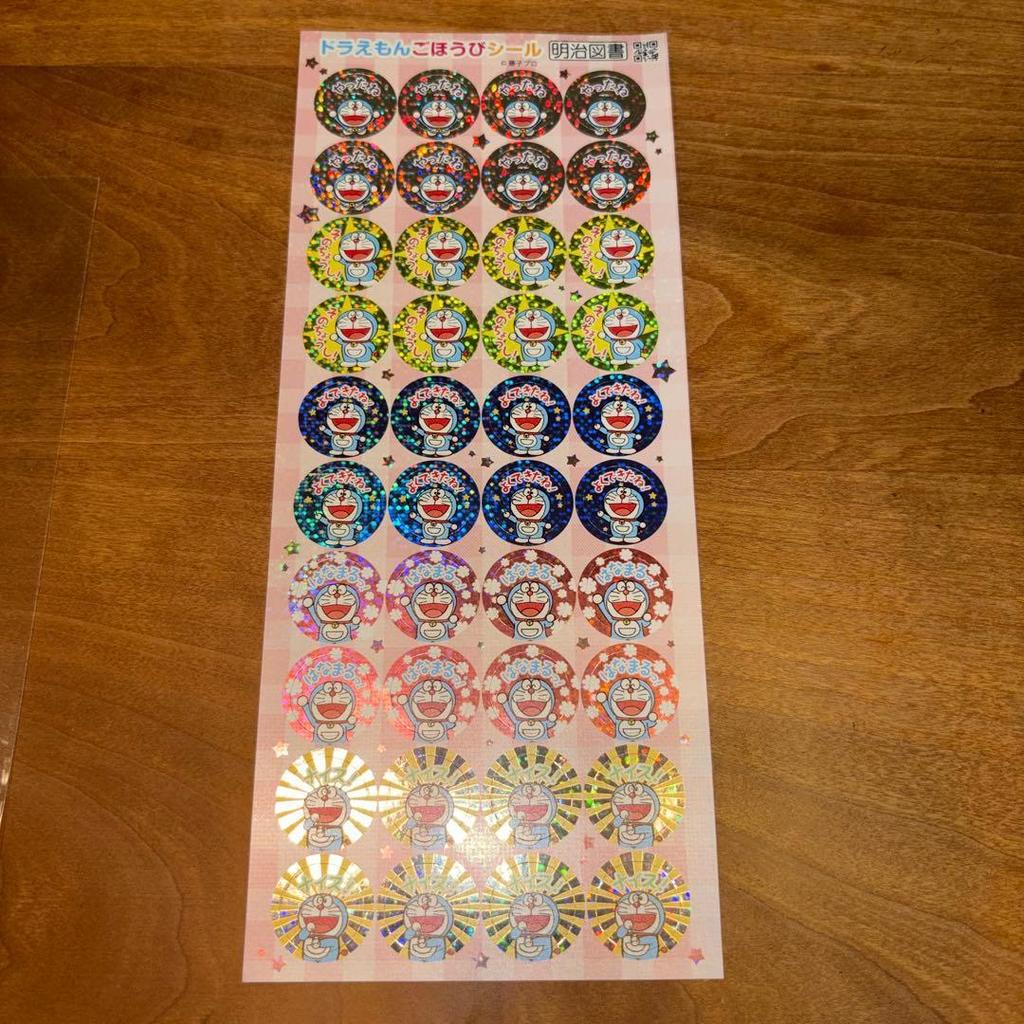 1 Doraemon reward sticker (40 pieces)