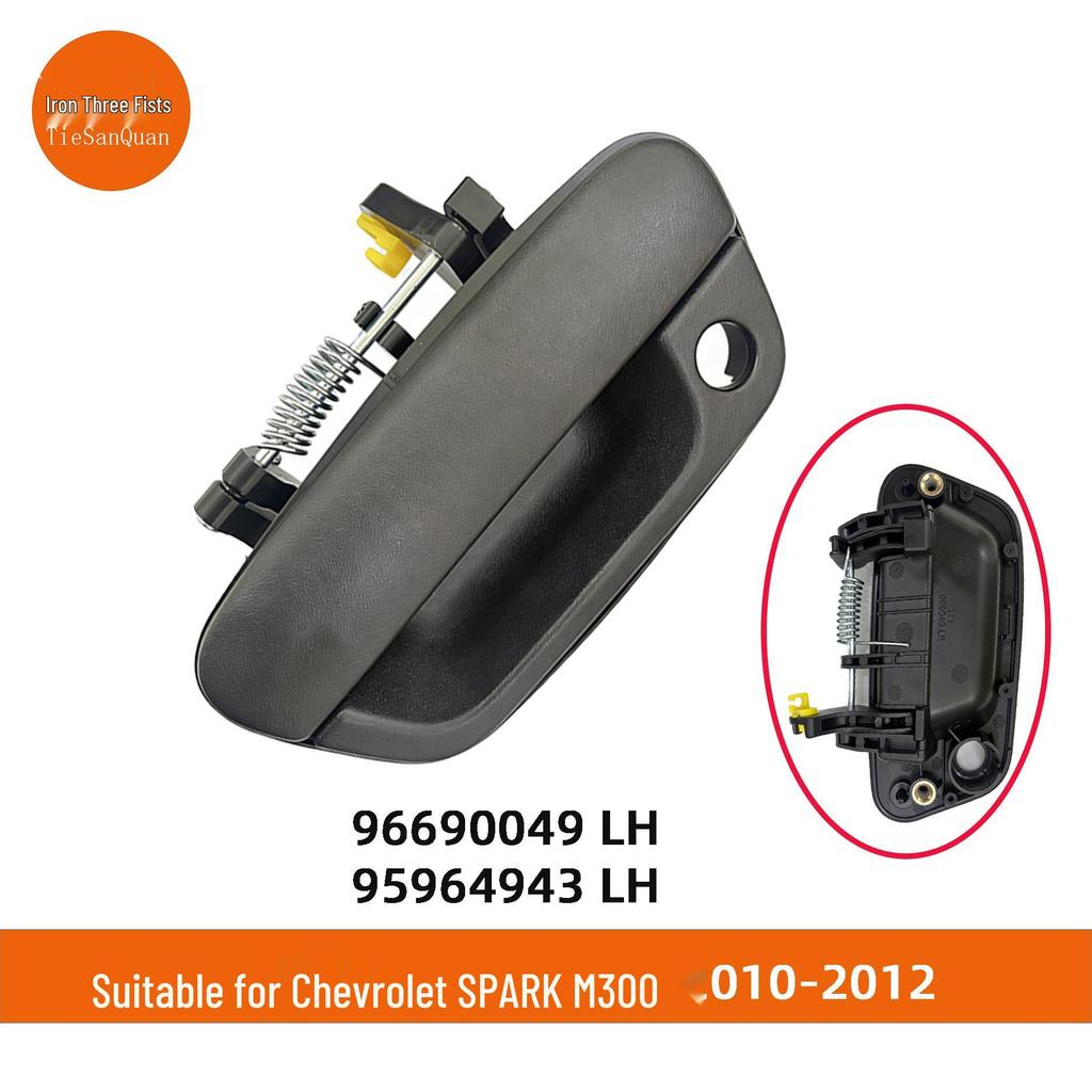 Chevrolet Spark10/Beat Door Handle (Parts: 96690049, 96690048, 95964943, 95964944)