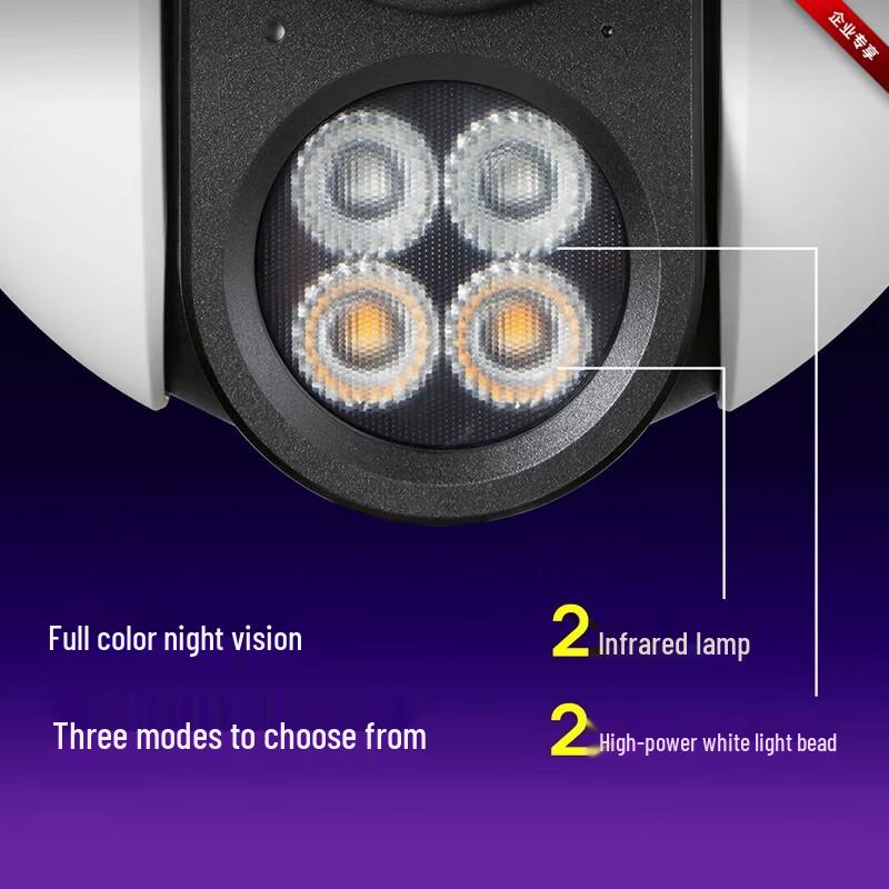 Mercury 3MP Full-Color Night Vision Outdoor PoE PTZ Security Camera CN plug (adapter included)