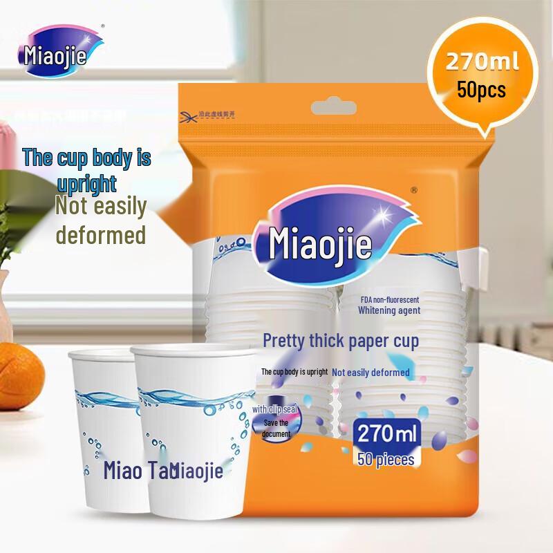 Miaojie 9 oz Disposable Paper Cups