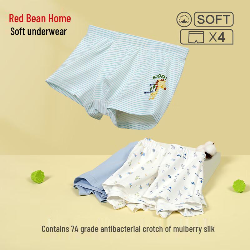 

Hodohome Boys 7A Antibacterial Silk-Blend Boxer Briefs (4-Pack) 170/90
