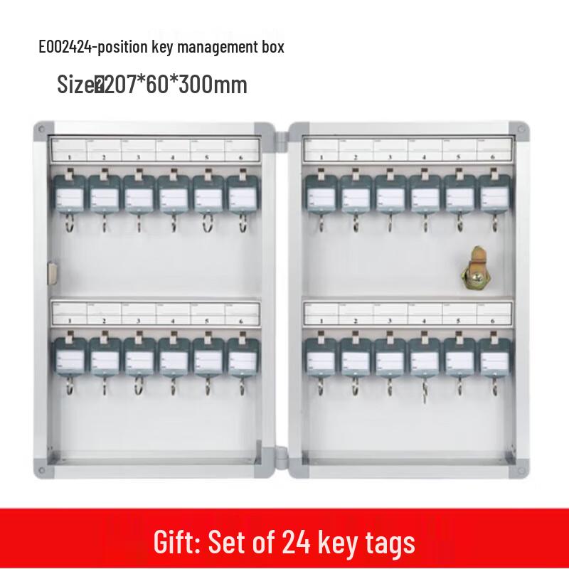 Hengrui Jinlongxing 24-Key Aluminum Alloy Lock Box