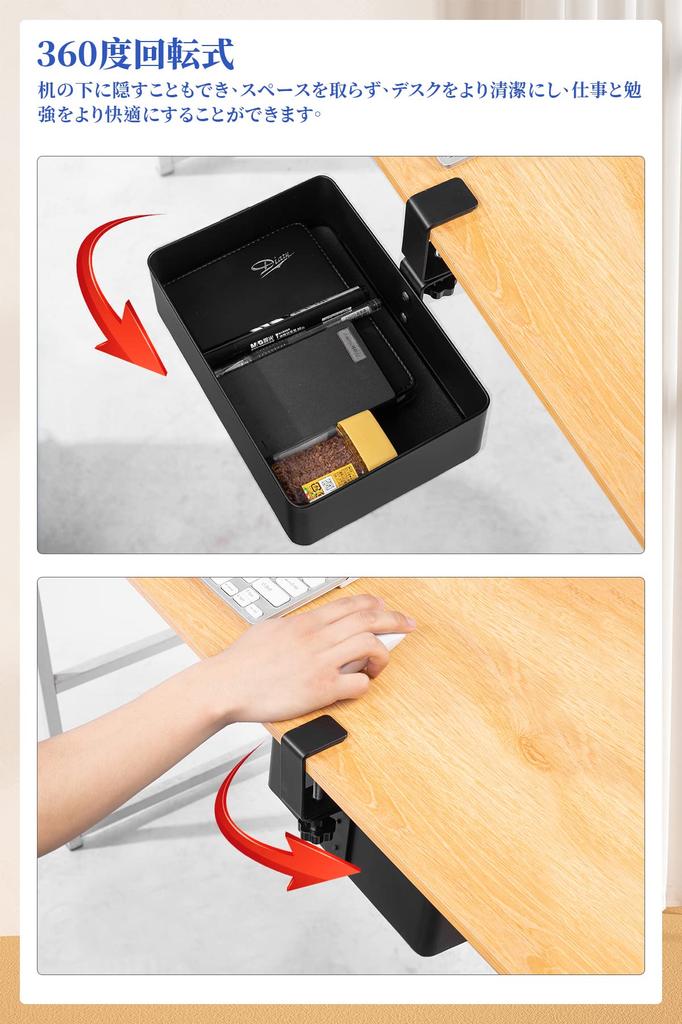 JONGJONG Under-Table Storage Rack, 360-Degree Rotation, Desk Drawer, Clamp-on, Magnetic Adhesive, Multi-Function Storage Basket, No Drilling