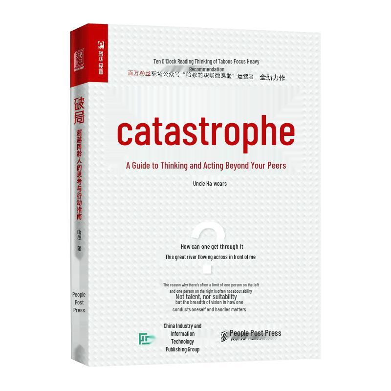 Breakthrough: A Guide to Outthinking and Outperforming Your Peers
