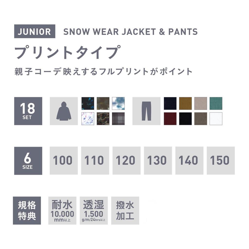 PONTAPES Snowboardkläder Topp och 18 Storlekar Vattenavvisande Justerbar Storlek Snowboard Skidåkning Flickor Barn Set, Underdelar, Färger, 100-150, 10,000mm, Storlek,