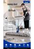 Indoor Dust Mop Oil for Floor & Furniture Maintenance