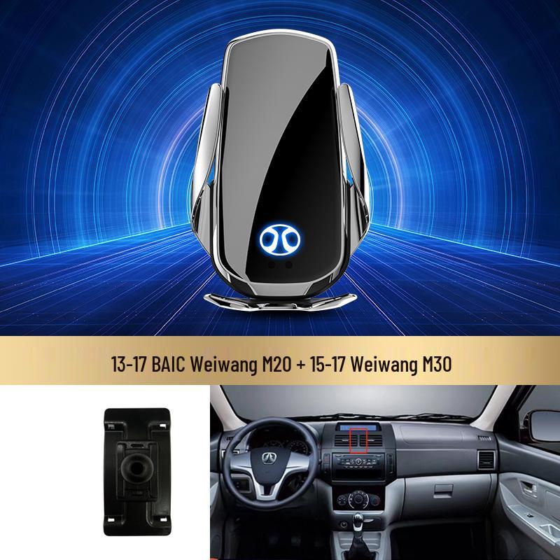 Wireless Fast Charging Car Phone Holder with Intelligent Induction for BAIC Weiwang M20/BJ40/EU5U5