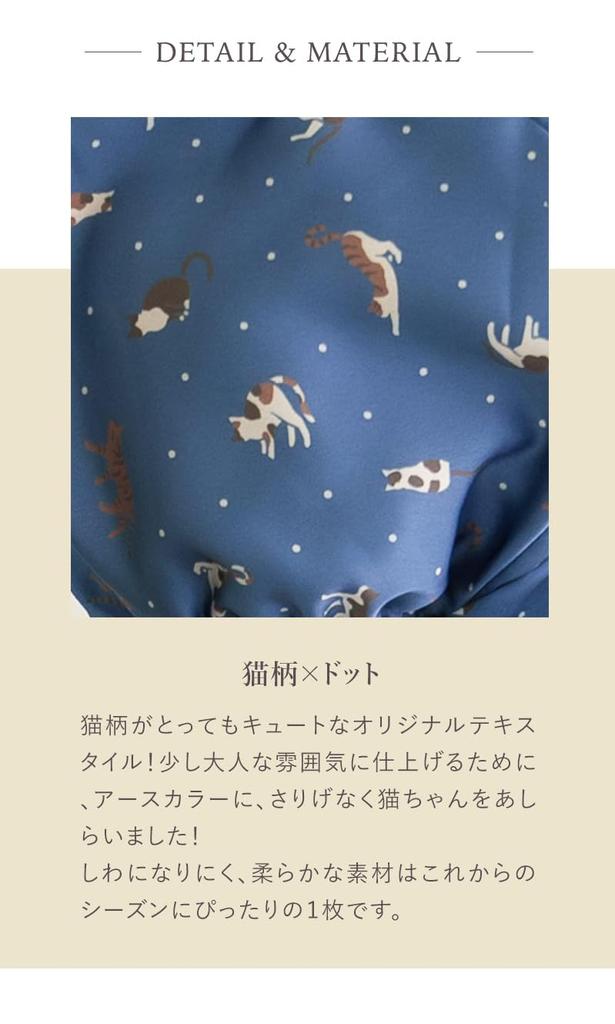 MY Medical Care Cat One Size Fits for Hair Loss [KISS LIFE] Hat, Hat, Women's, Cute, Stylish, 100% Cotton, Pattern, All, Cancer, Chemotherapy, (Navy)