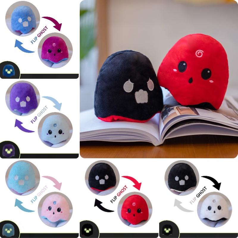 Reversible Night Light Ghost Plush Toy Funny Face-changing Demon With Flip Design Halloween Gift