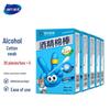 Hishine Disposable Antiseptic Swabs