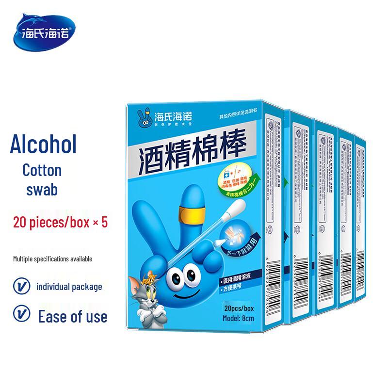Hishine Disposable Antiseptic Swabs