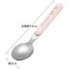 Skater Stainless Steel Children's Spoon 14cm Sumikkogurashi Mole House Sanrio Made In Japan SR1-A