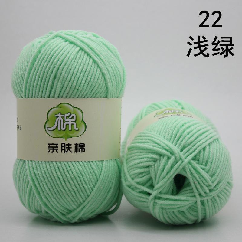 Flower Rhyme Dyeing Thread 6-Strand Color Milk Cotton Wool Thick Wool Medium Thick Rod Needle Diy Hand-Woven Wool Ball
