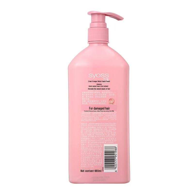 Syoss Peach Blossom Moisturizing Conditioner (5 x 680ml)