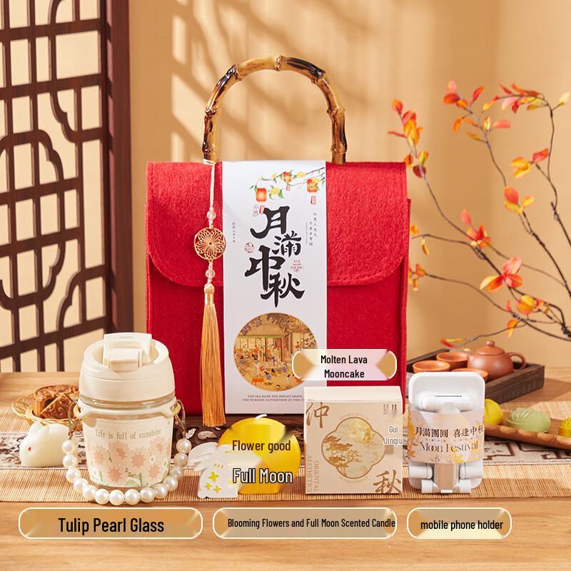 

Ailanhui Jia A1 Mid-Autumn Festival Insulated Cup Gift Set Moon Full Mid-Autumn 11