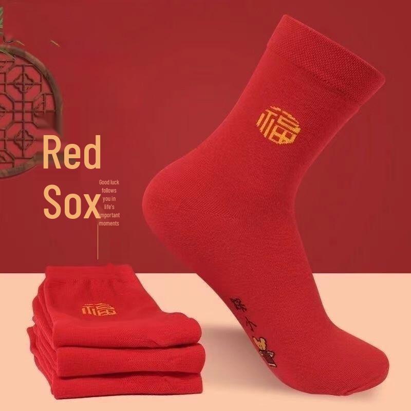 Changbaosen Red Festive Fu Character Mid-Calf Socks