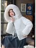 Hooded Cotton-padded Jacket Short Winter Thickened Warm Coat With Fur Collar