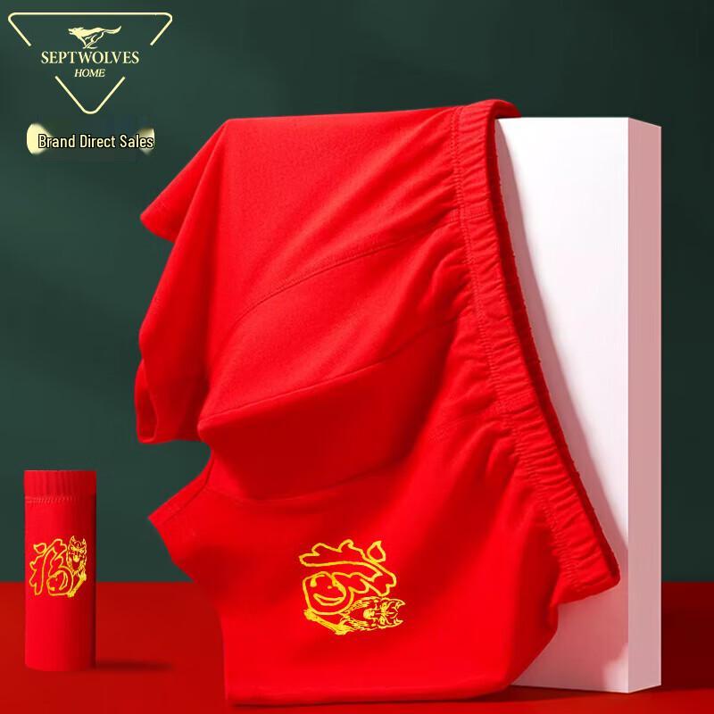 Qipilang Men's Lucky Red Boxer Briefs