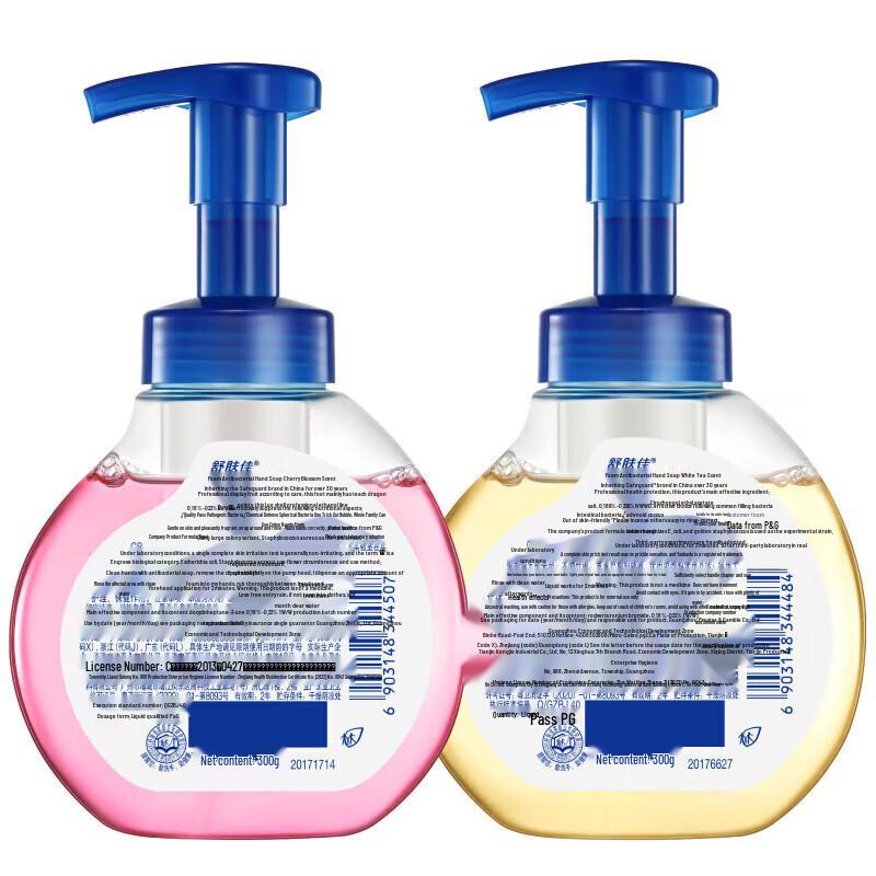 Safeguard Antibakteriell Skummande Handtvätt Dubbelpack (Körsbärsblom & Vitt te)