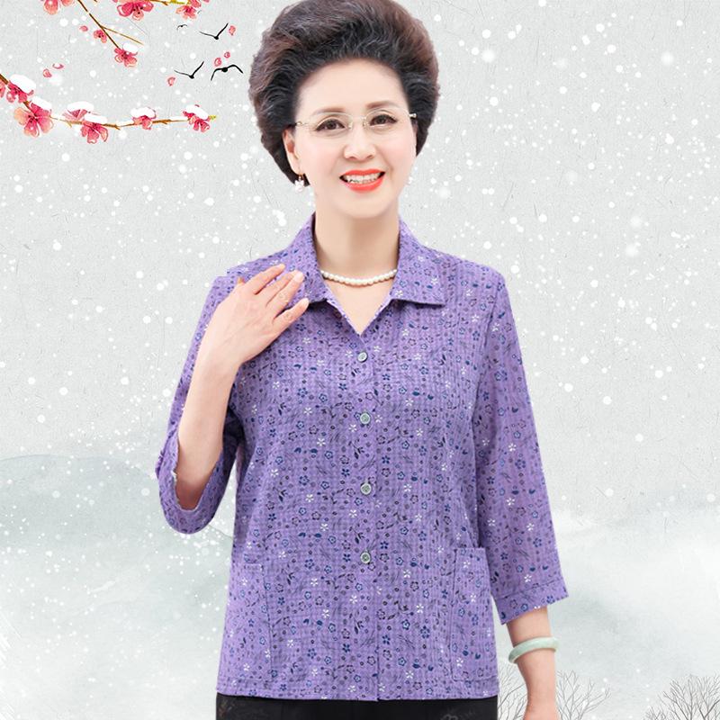 

Grandma s Floral Lapel Cardigan - Mid-Sleeve for Elderly Women 3XL (59-67.5 kg) темно-фиолетового