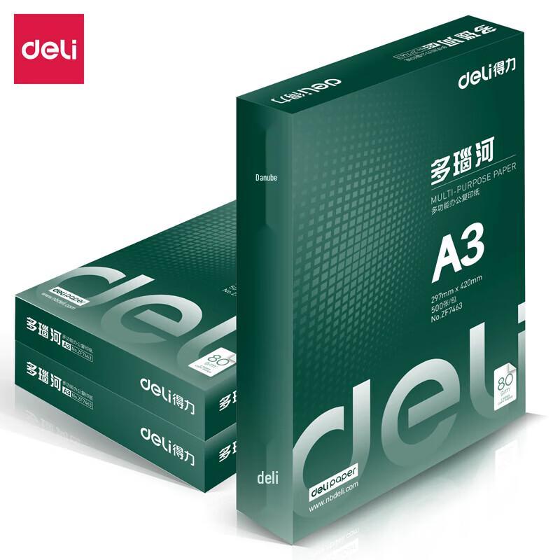Deli Danube A3 Premium 80g Double-Sided Copy Paper