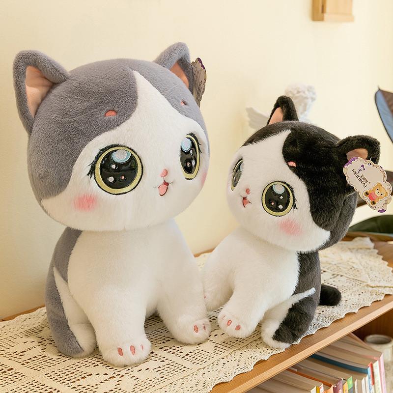 Plush Cat Toy Animal Stuffed Doll Cartoon Home Bedroom Decoration Gifts Kids