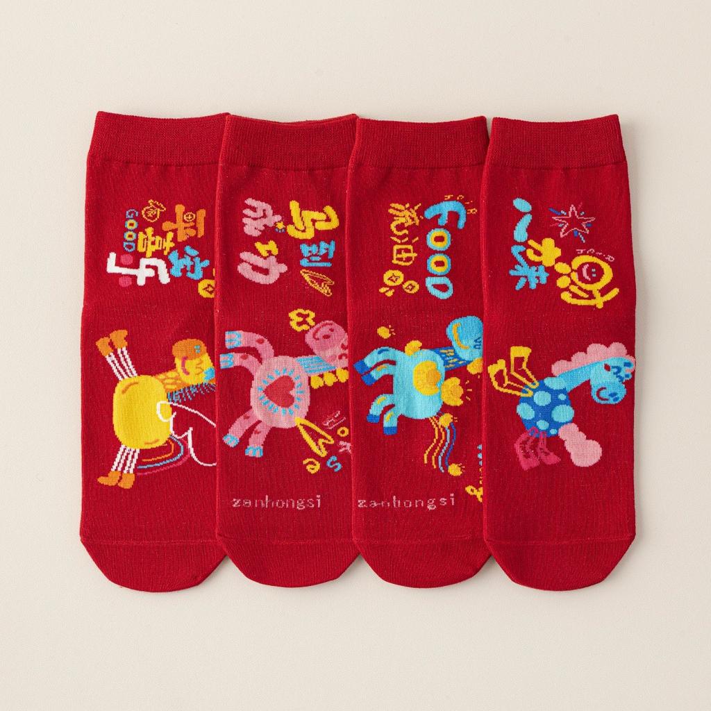 1/4 pary Kreskówkowe Poni Czerwone Skarpety Dla Kobiet Mężczyzn Wszechstronne Ciepłe Skarpety Średniej Długości 2026 Rok Konia Błogosławieństwo Prezenty Świąteczne