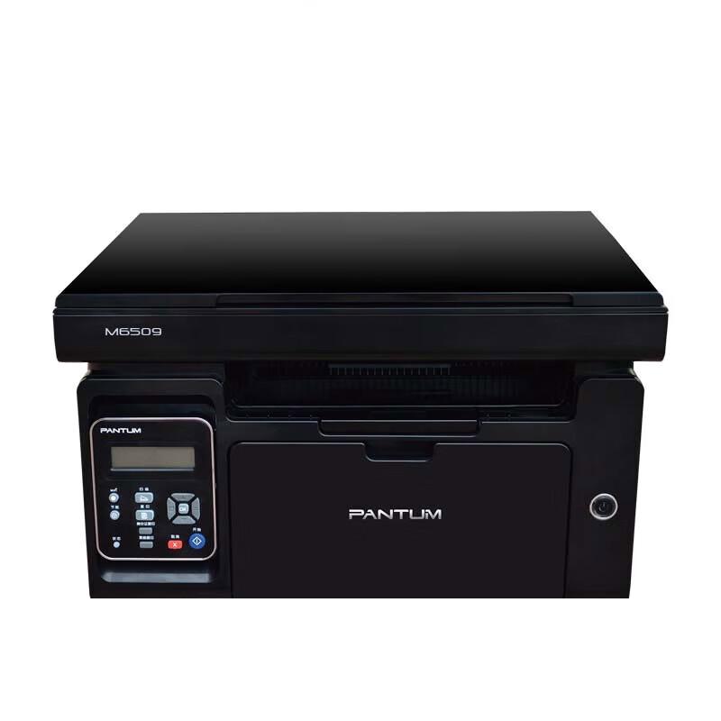 

Pantum M6509 A4 Black and White Laser Multifunction Printer CN plug (adapter included)