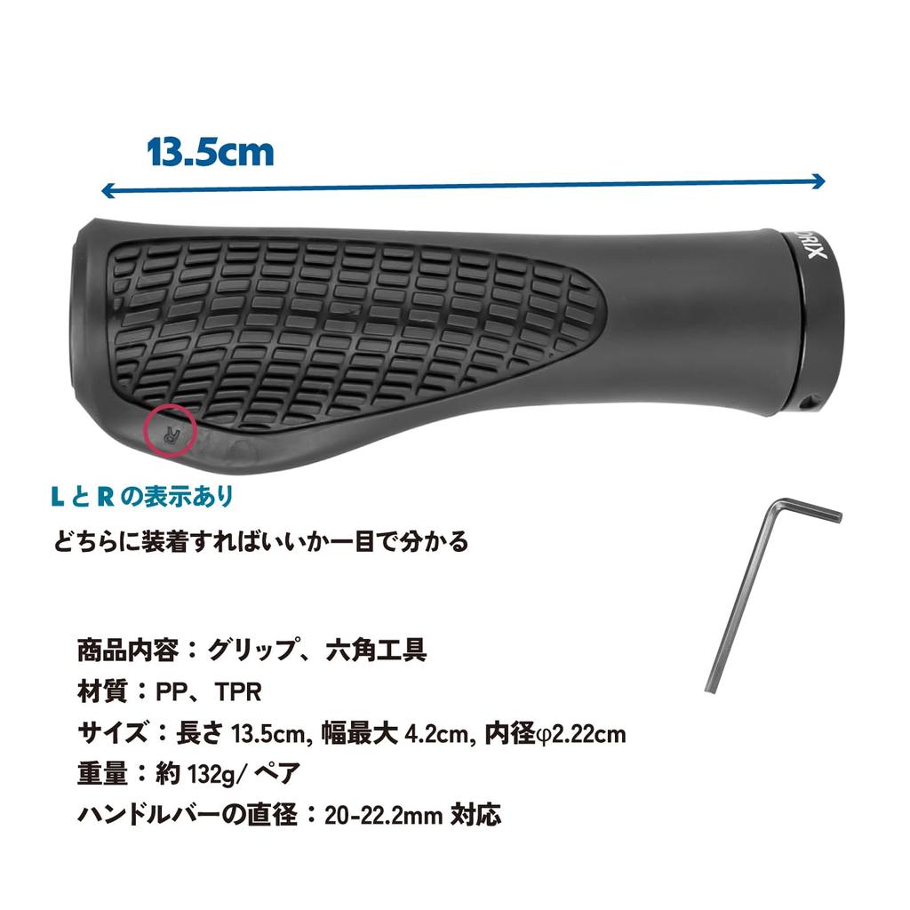 GORIX Bicycle Ergo Design Handlebar Cycle Grip for Cross and Mini Velos Grips, Grips, Grips, Replacement, Lock-On, Bikes, MTBs, (GQG22)