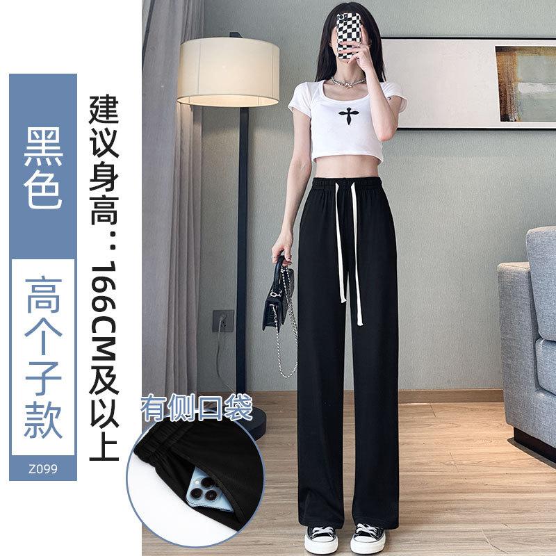 Light Blue Ice Silk Wide-leg Pants Women's Summer Thin 2025 New High-waisted Straight Lazy and Loose Pants