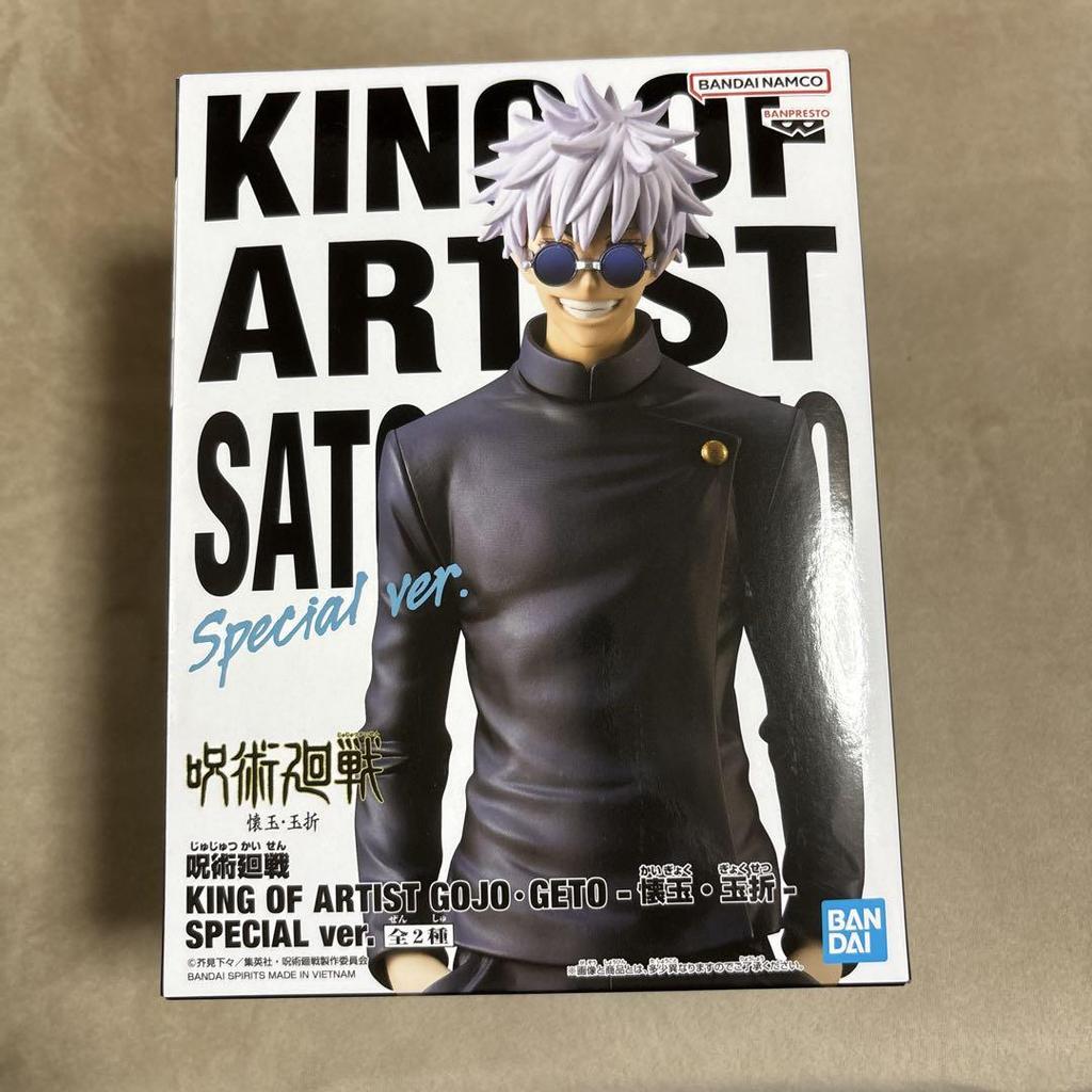 [USED] Jujutsu Kaisen KING OF ARTIST Gojo Satoru Figure